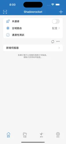 老麦梯子打不开android下载效果预览图